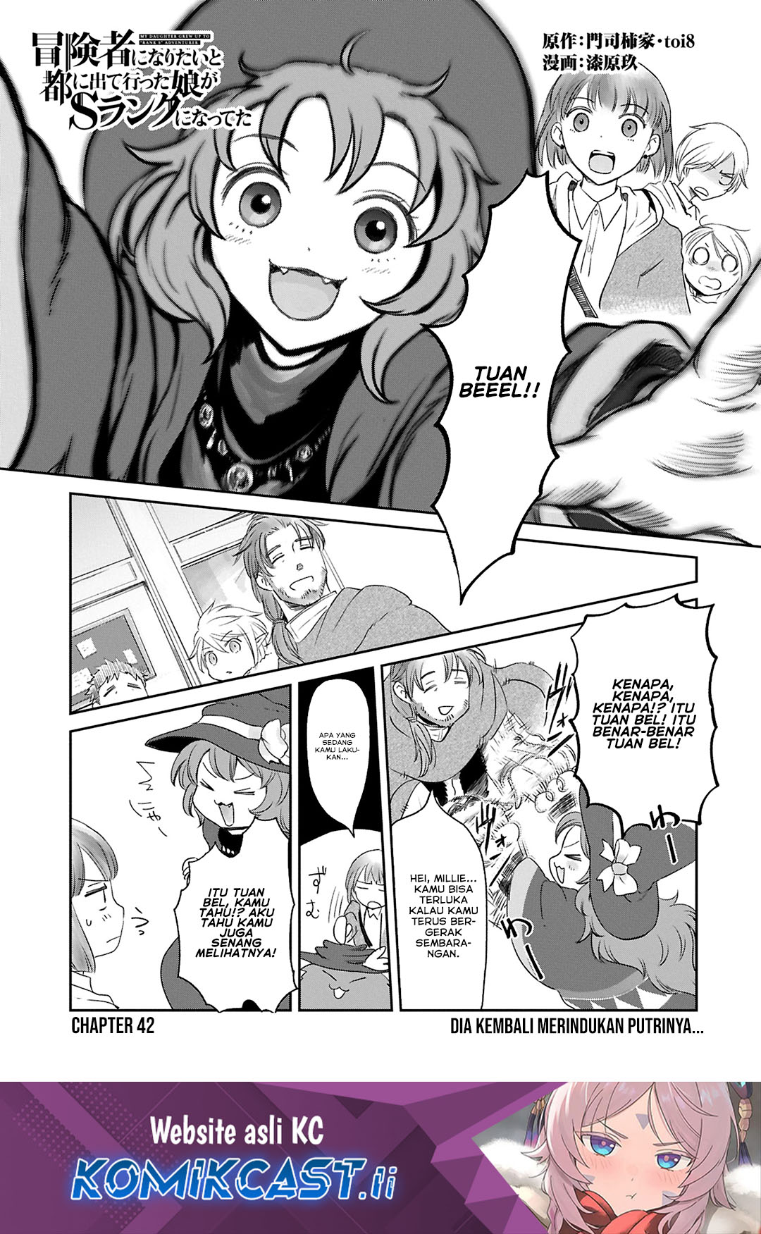 Boukensha ni Naritai to Miyako ni Deteitta Musume ga S Rank ni Natteta Chapter 42 Gambar 2